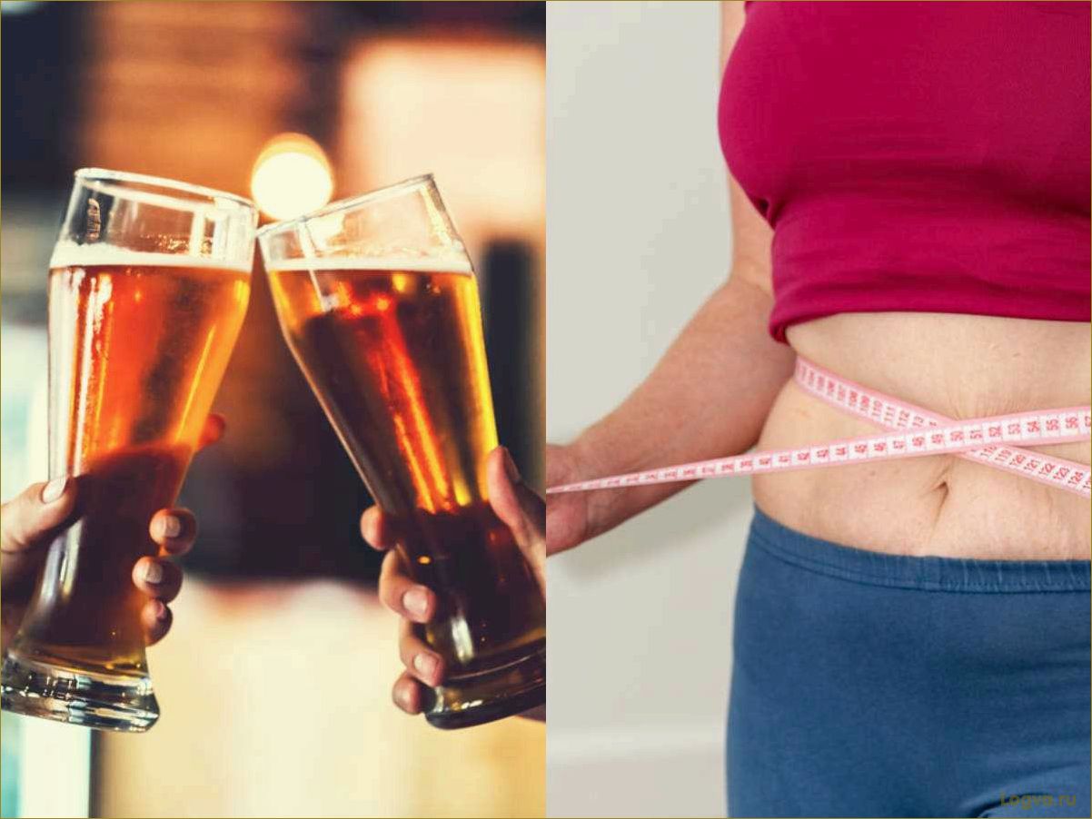 Алкоголь и диета: вред или польза?