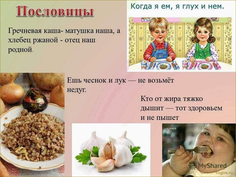 Гречневая каша — пища наша!