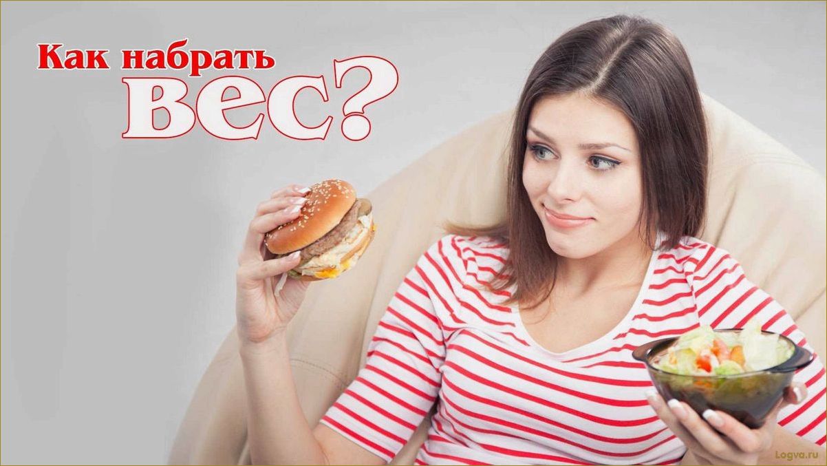 Как сохранить достигнутый вес после диеты?