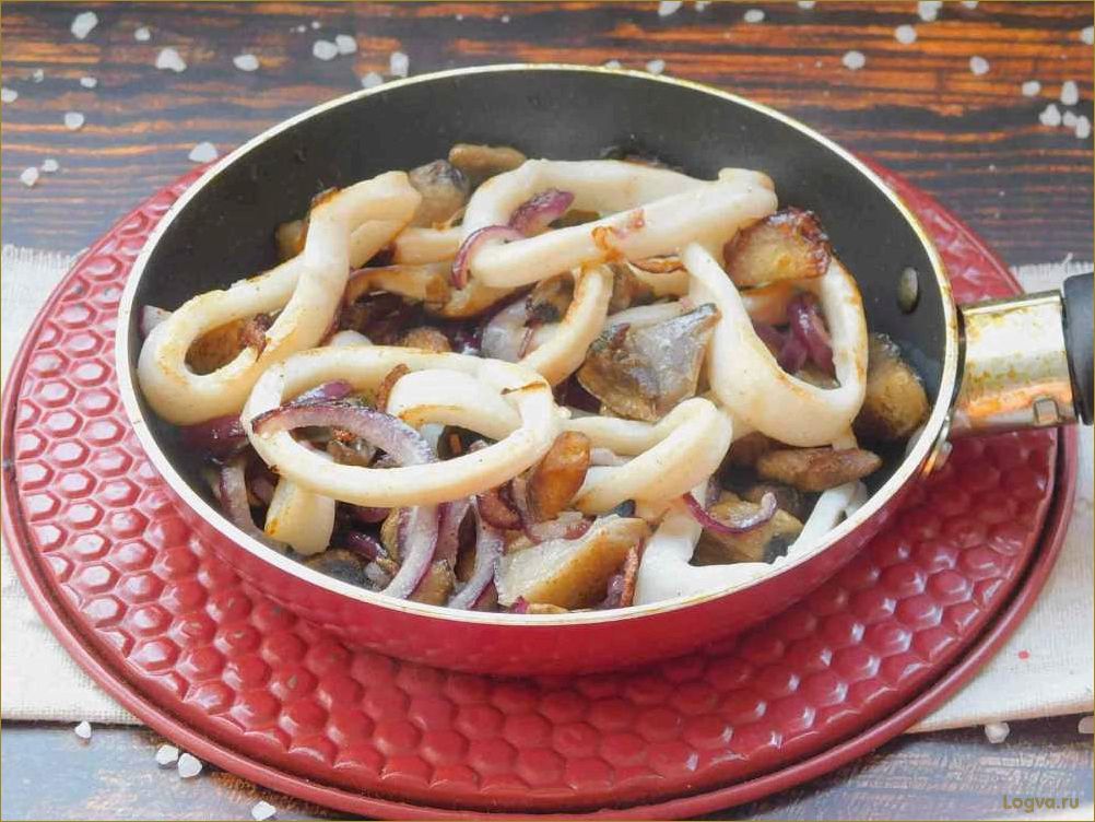 Кальмары с грибами: необычное сочетание для вкусного блюда!