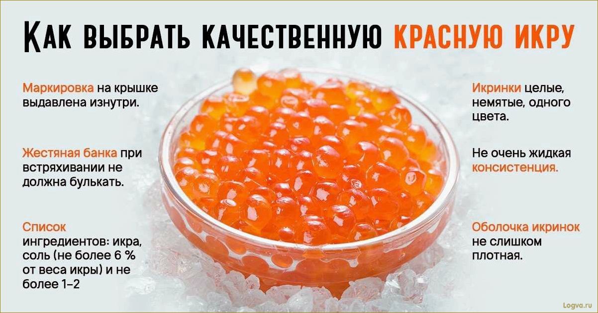 Польза красной икры!