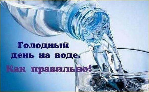 Разгрузочный день на воде