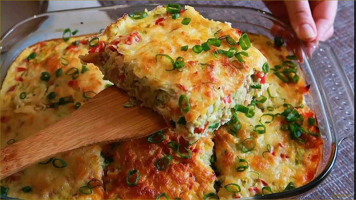 Запеканка из кабачков: простой и вкусный рецепт