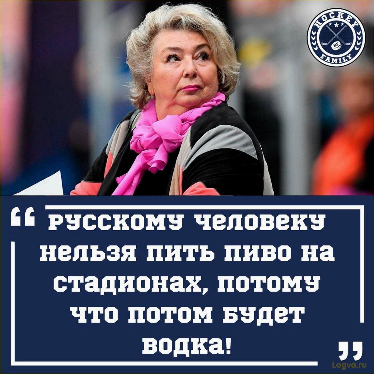 Диета Татьяны Тарасовой: рацион, меню, принципы и результаты