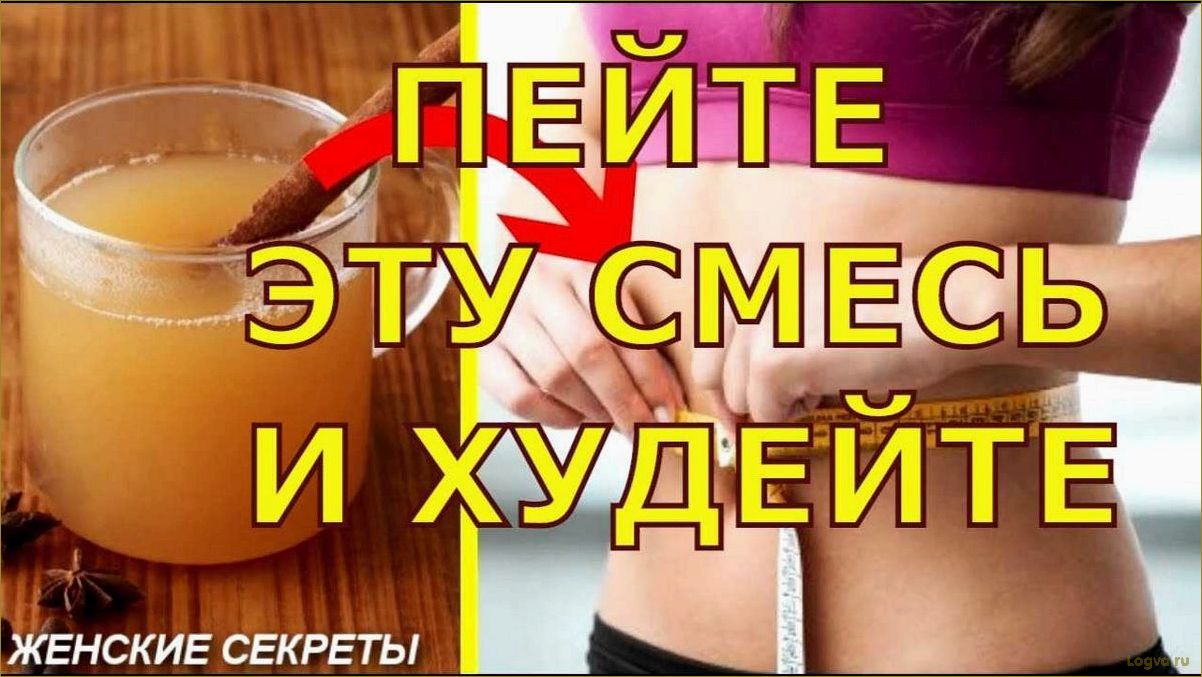 Как похудеть без диет, упражнений и таблеток