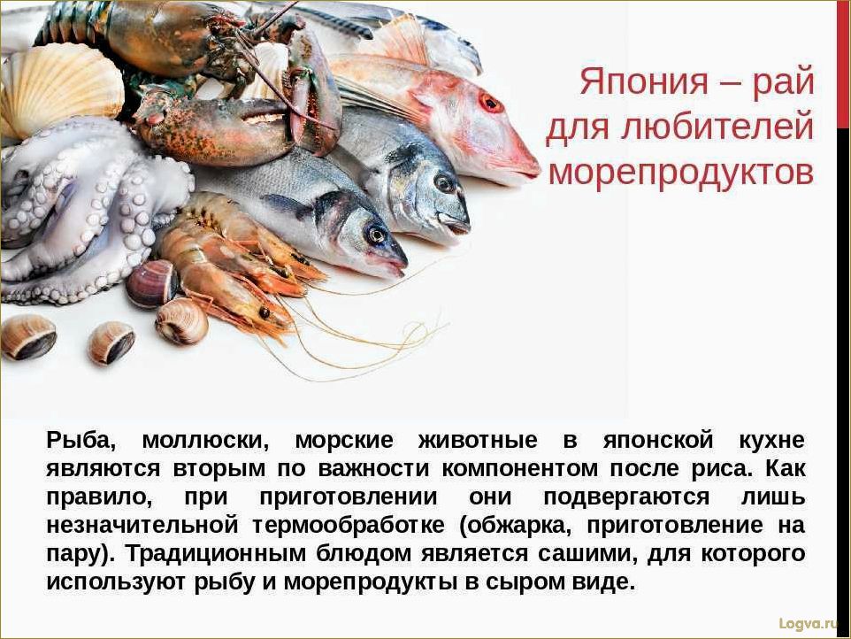 Полезные свойства морепродуктов