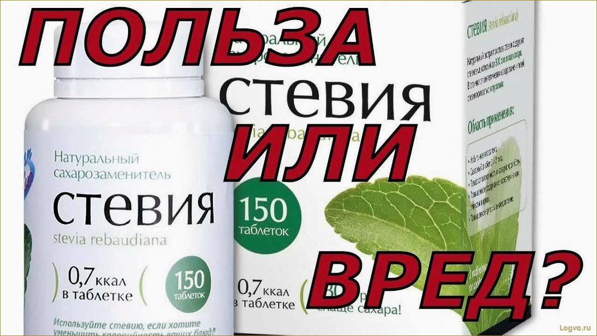 Заменители сахара: полезные свойства и возможные вредные последствия