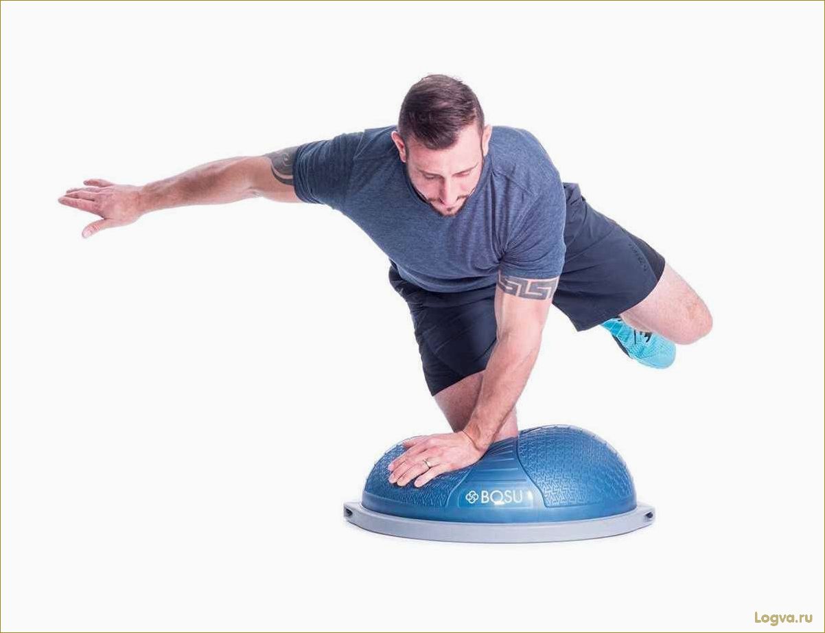 Платформа Bosu Balance Trainer: преимущества и особенности