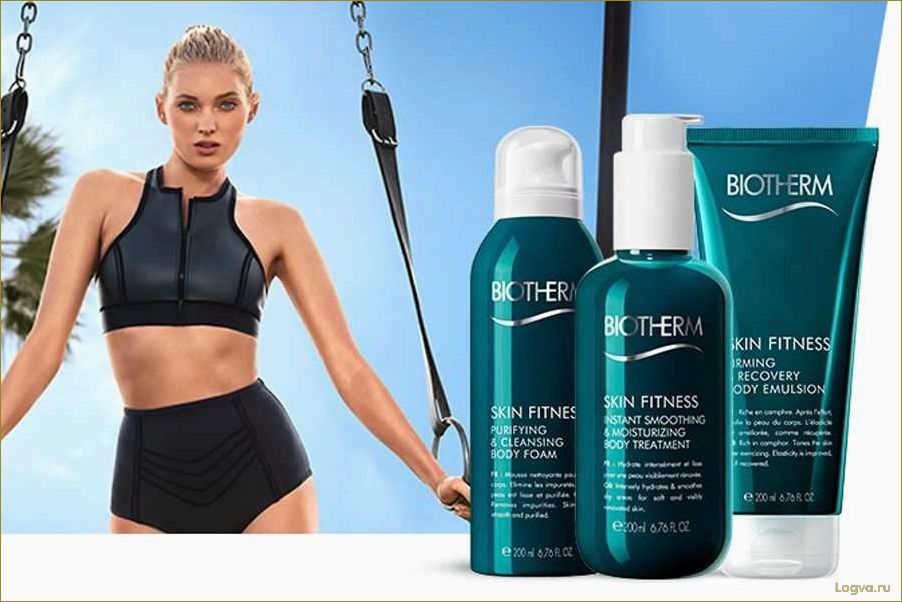 Косметика Biotherm: сделайте свое тело стройнее