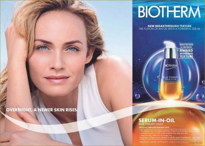 Косметика Biotherm: сделайте свое тело стройнее