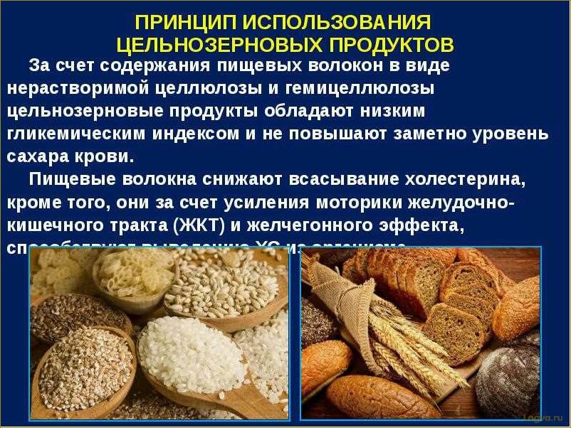 Лучшие цельнозерновые продукты для похудения