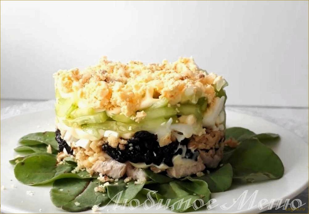 (салаты, орехами, черносливом, готовим, поводу) Салаты с орехами и черносливом: готовим по поводу и без повода!