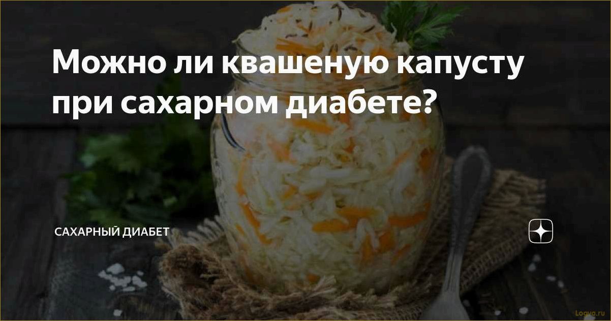 (диета, хайди, клум, едим, квашеную) Диета Хайди Клум: едим квашеную капусту!