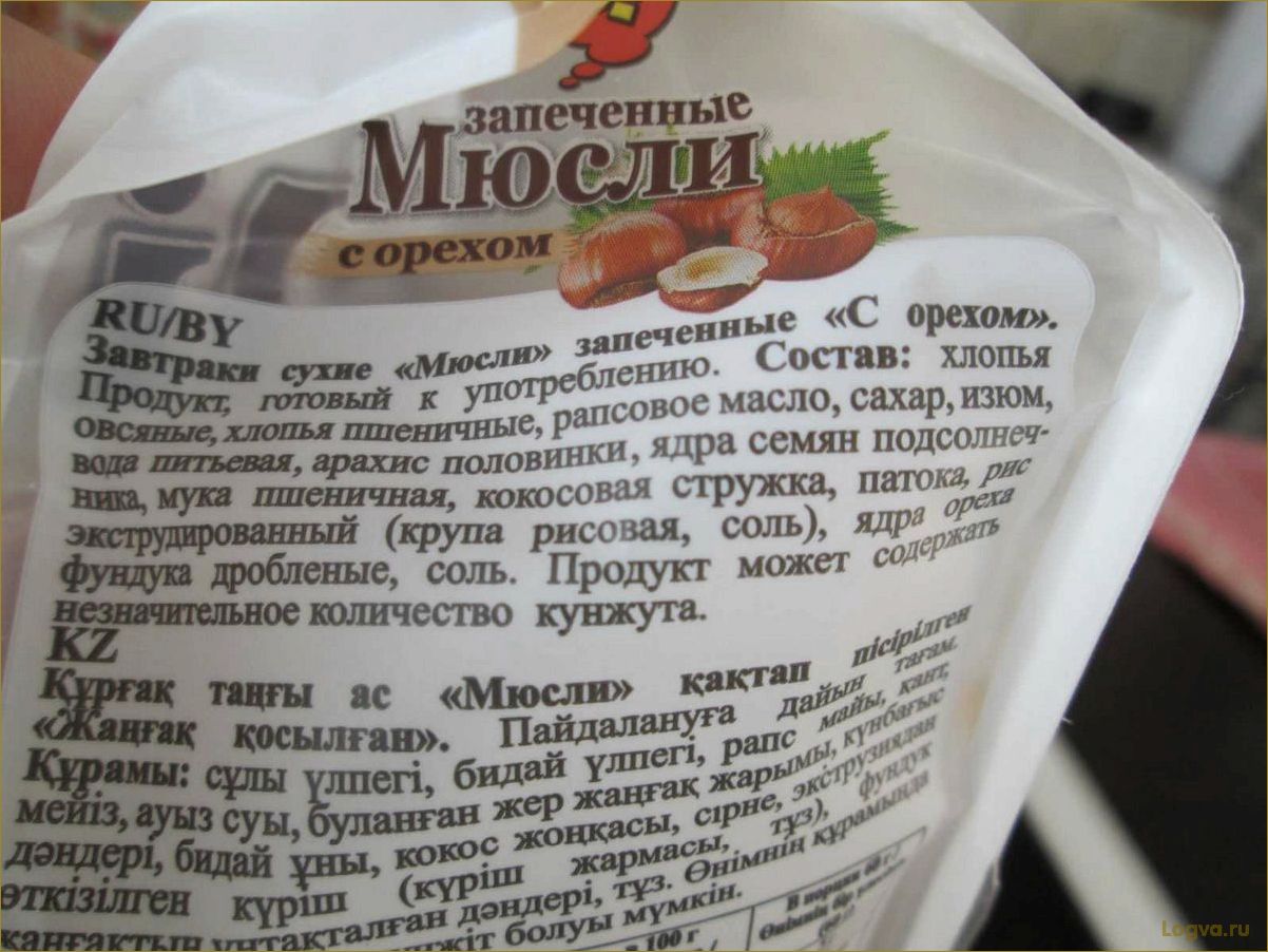 (мюсли, полезные, свойства, возможный, вред) Мюсли: полезные свойства и возможный вред