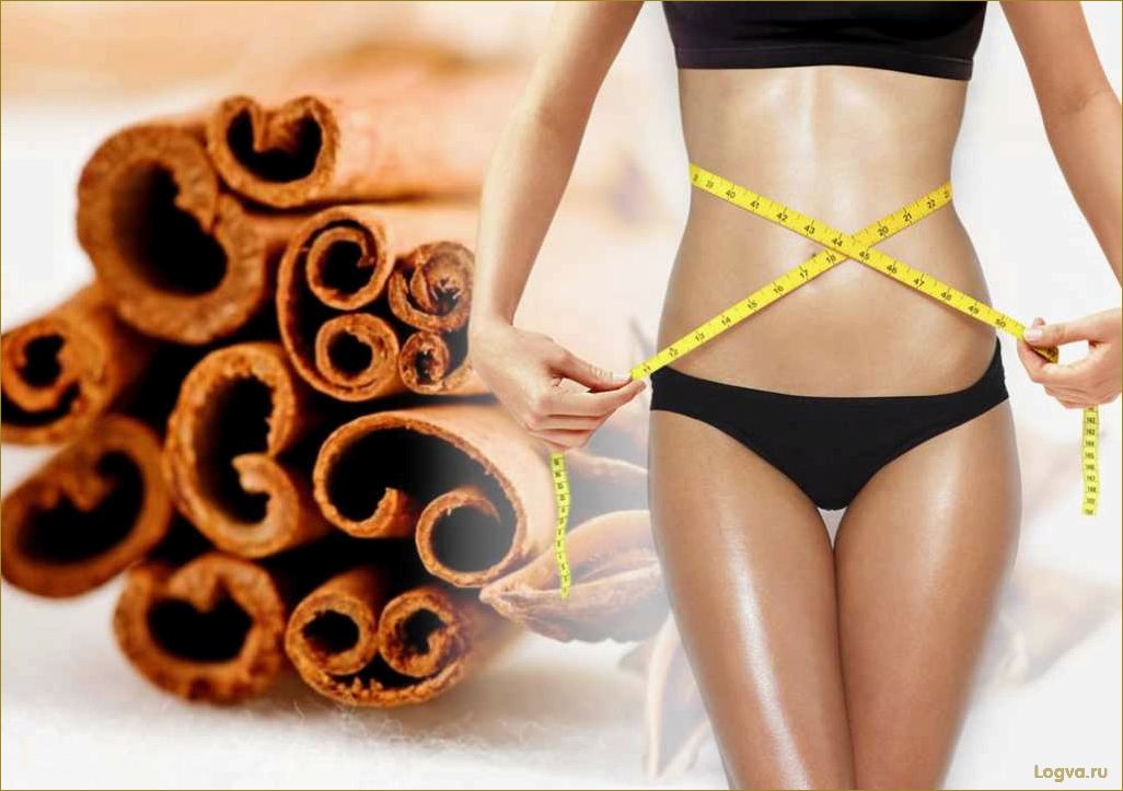 (корица, похудения, эффективный, способ, достичь) Корица для похудения: эффективный способ достичь стройности