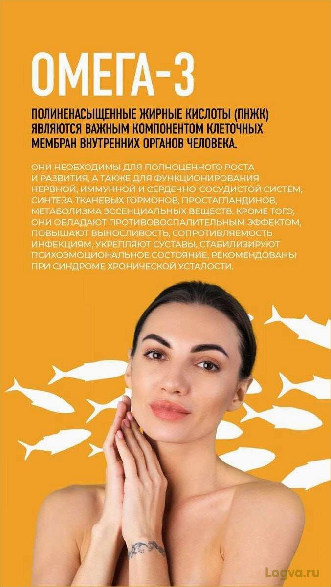 (кислоты, омега-3, наши, полиненасыщенные, жирные) Кислоты омега-3: наши полиненасыщенные жирные друзья
