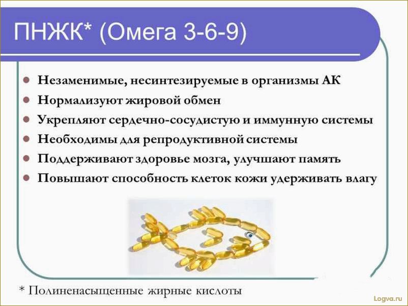 (кислоты, омега-3, наши, полиненасыщенные, жирные) Кислоты омега-3: наши полиненасыщенные жирные друзья