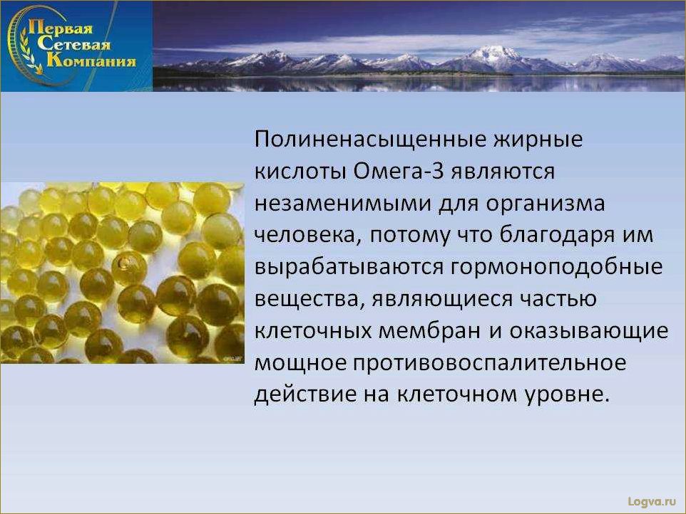 (кислоты, омега-3, наши, полиненасыщенные, жирные) Кислоты омега-3: наши полиненасыщенные жирные друзья
