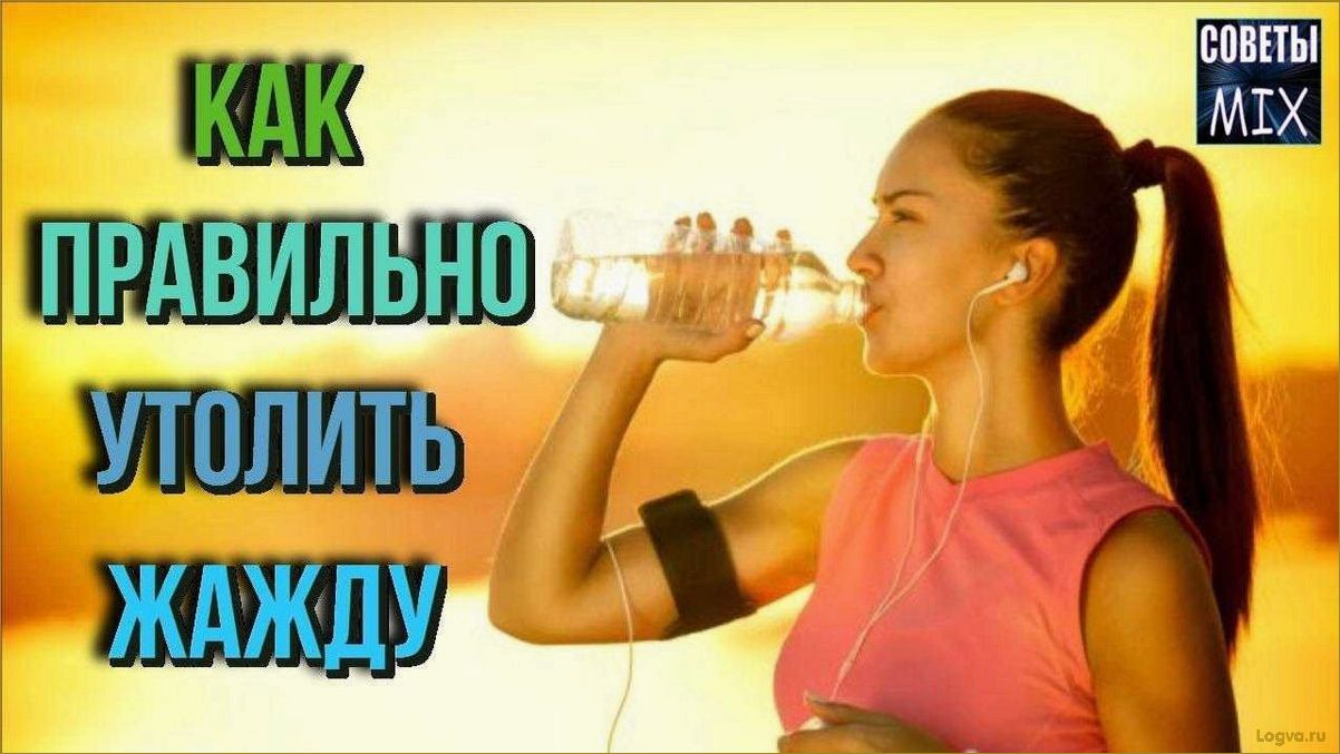 (прохладительные, напитки, освежаемся, жару) Прохладительные напитки. Освежаемся в жару!