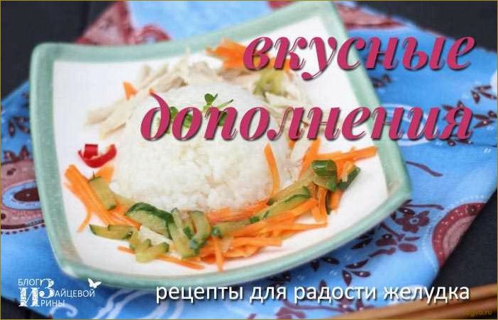(разгрузочный, день, рисе) Разгрузочный день на рисе