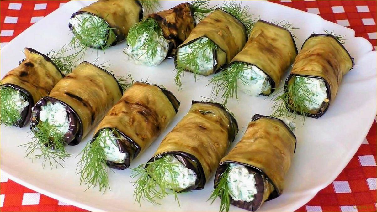 (рулетики, баклажанов, рецепты, любой, вкус) Рулетики из баклажанов — рецепты на любой вкус!