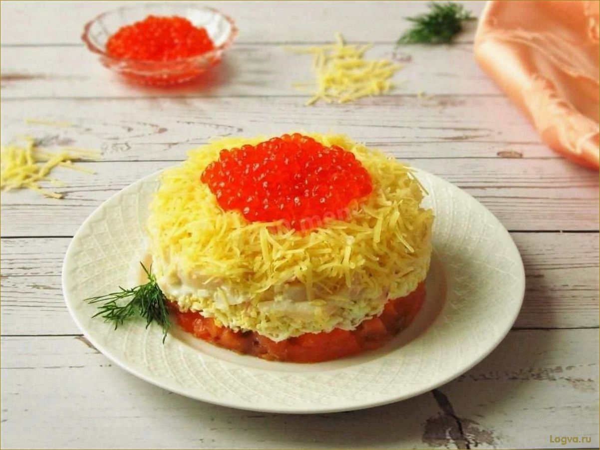 (салаты, красной, икрой, любителям, деликатесов) Салаты с красной икрой: любителям деликатесов на заметку!