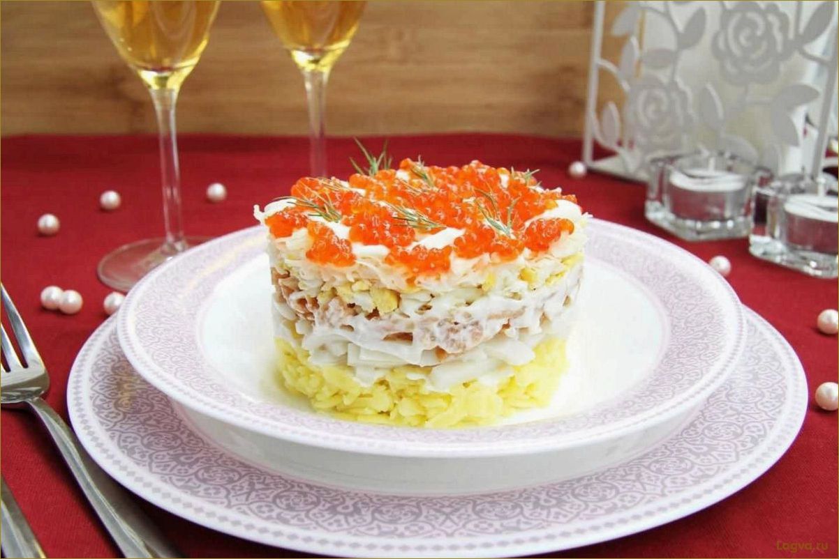 (салаты, красной, икрой, любителям, деликатесов) Салаты с красной икрой: любителям деликатесов на заметку!