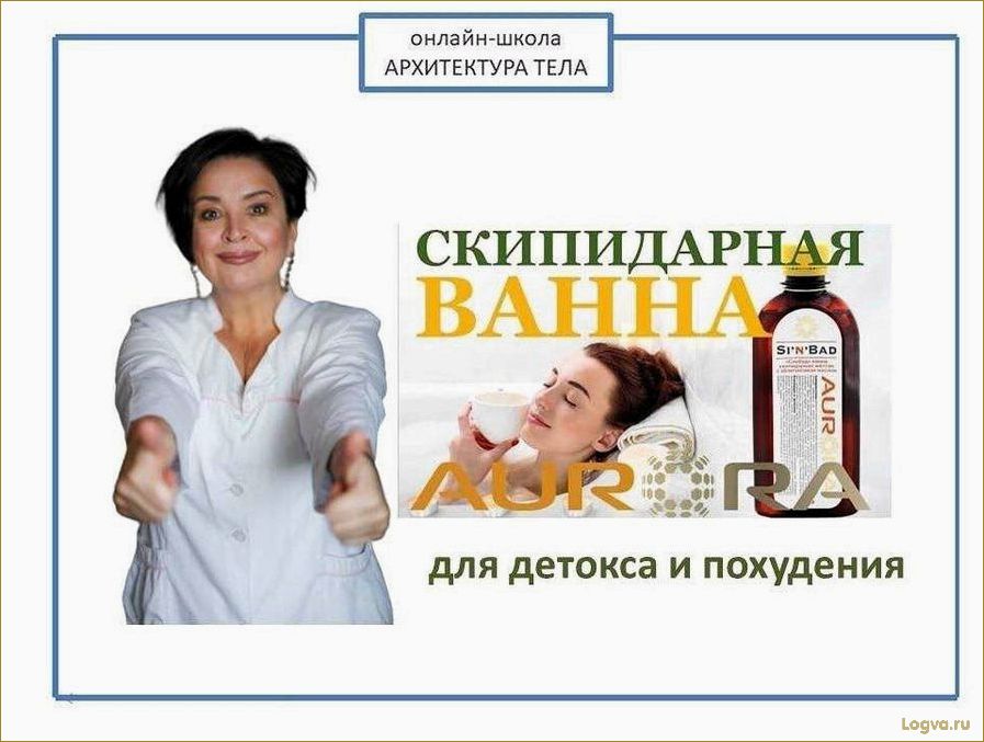 (скипидарные, ванны, похудения, улучшаем, обмен) Скипидарные ванны для похудения. Улучшаем обмен веществ