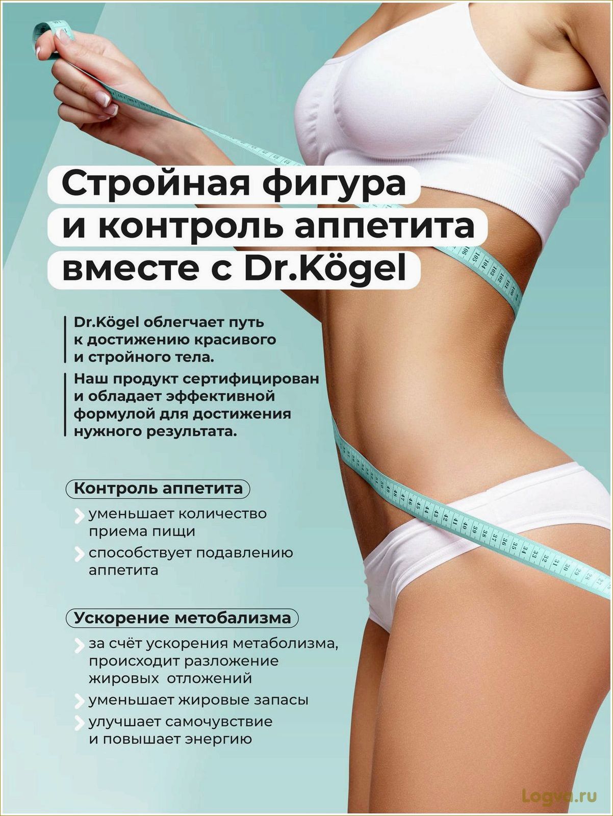 (скипидарные, ванны, похудения, улучшаем, обмен) Скипидарные ванны для похудения. Улучшаем обмен веществ