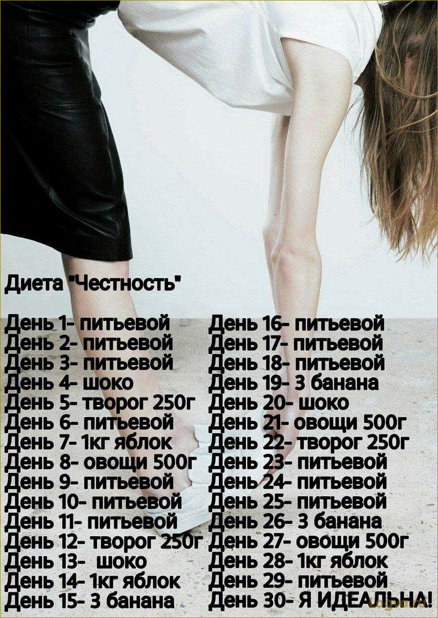 (дынная, диета, похудения, удовольствием) Дынная диета для похудения с удовольствием!