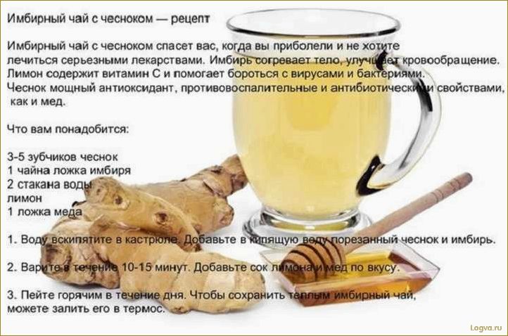 (рецепт, имбирного, похудения, заваривать, пить) Рецепт имбирного чая для похудения: как заваривать, как пить, как приготовить имбирный напиток