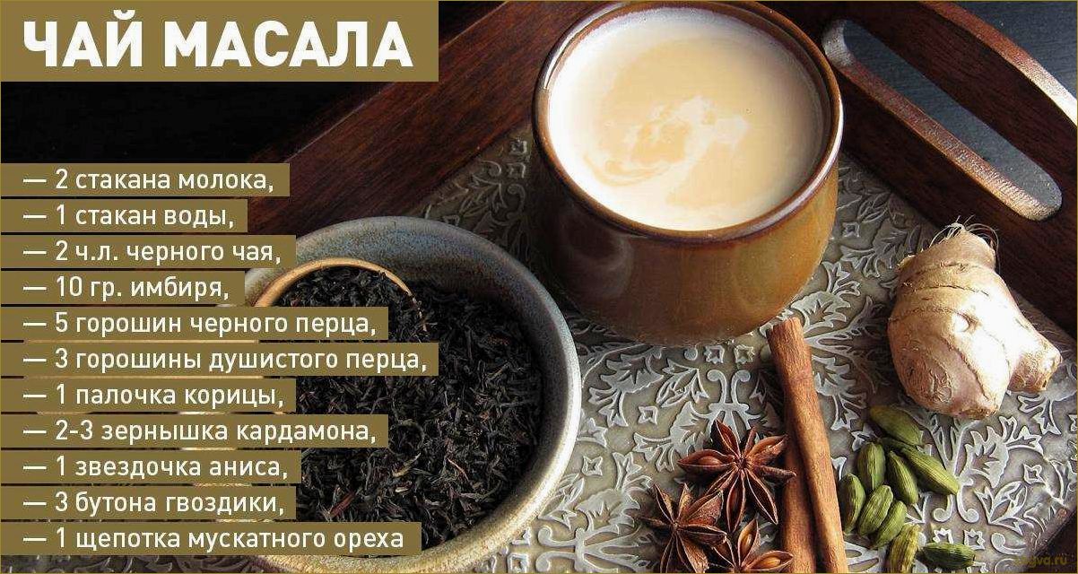 (рецепт, имбирного, похудения, заваривать, пить) Рецепт имбирного чая для похудения: как заваривать, как пить, как приготовить имбирный напиток
