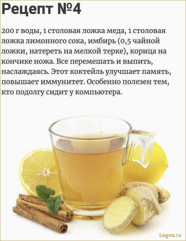 (рецепт, имбирного, похудения, заваривать, пить) Рецепт имбирного чая для похудения: как заваривать, как пить, как приготовить имбирный напиток