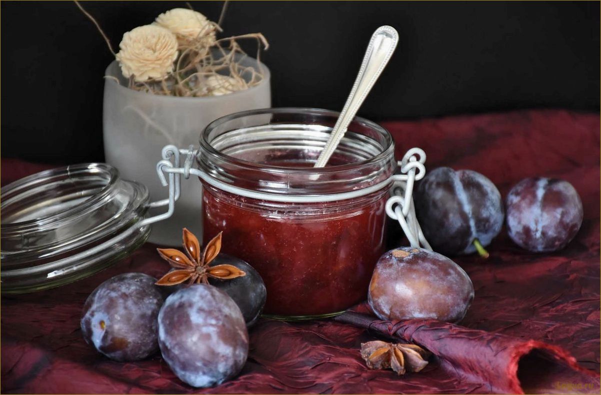 (рецепт, варенья, сливы, вкусно, полезно) Рецепт варенья из сливы: вкусно и полезно!