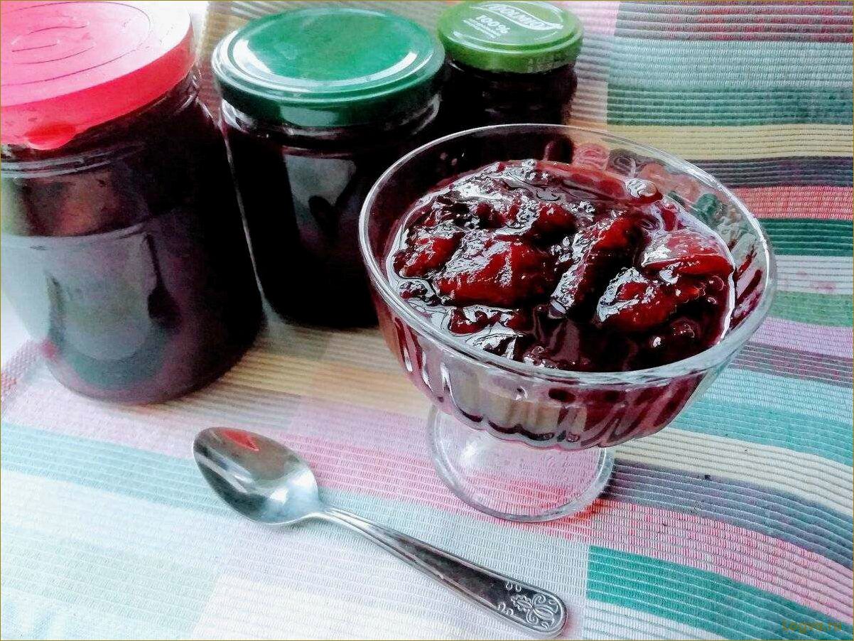 (рецепт, варенья, сливы, вкусно, полезно) Рецепт варенья из сливы: вкусно и полезно!