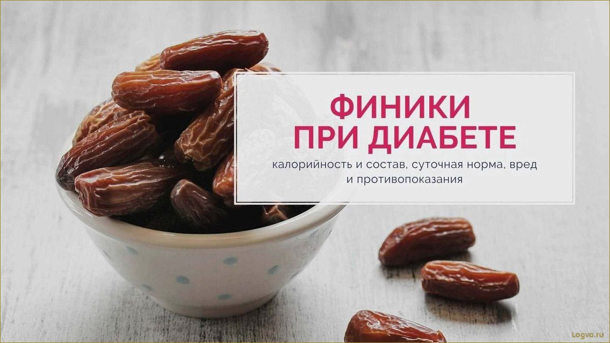 (финики, полезные, свойства, калорийность) Финики: полезные свойства и калорийность