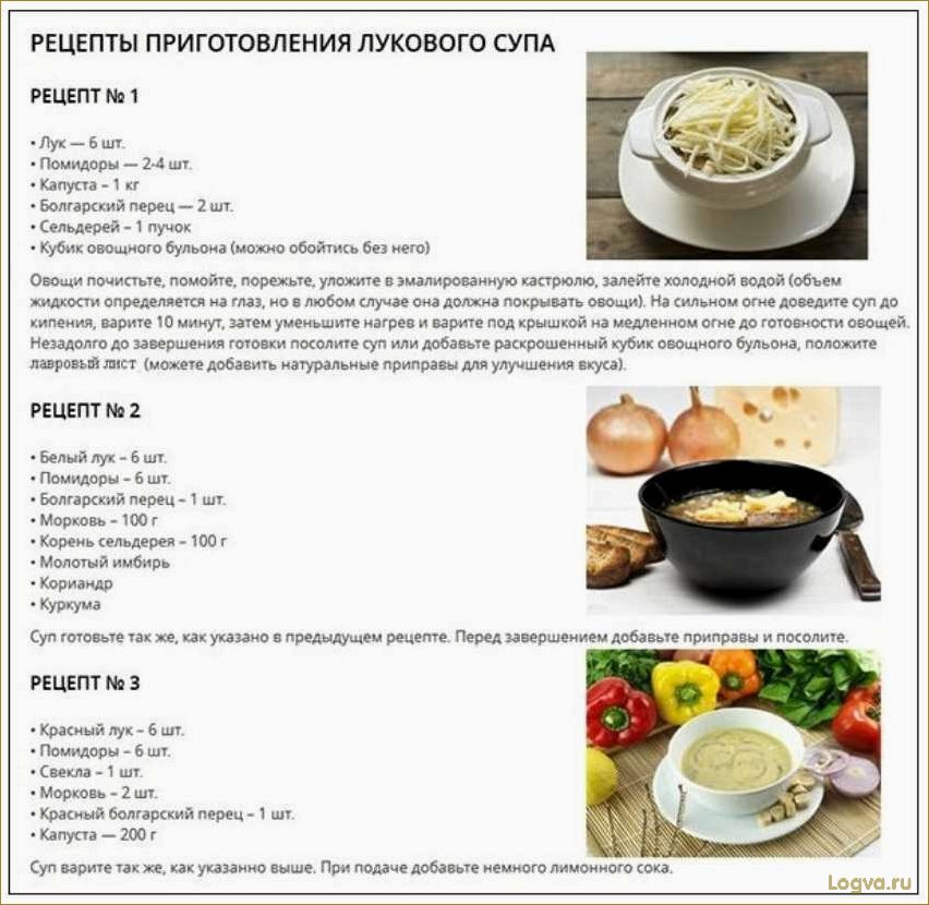 Луковая диета: преимущества, рецепты и советы