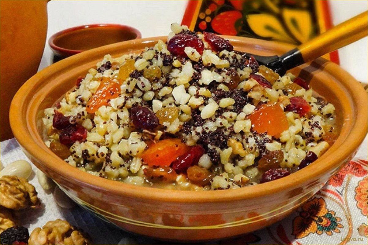 (рисовая, кутья, старинные, традиции, вашем) Рисовая кутья: старинные традиции на вашем столе!