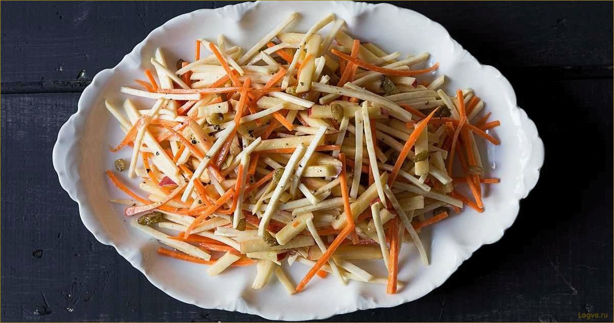 Салаты из корня сельдерея
