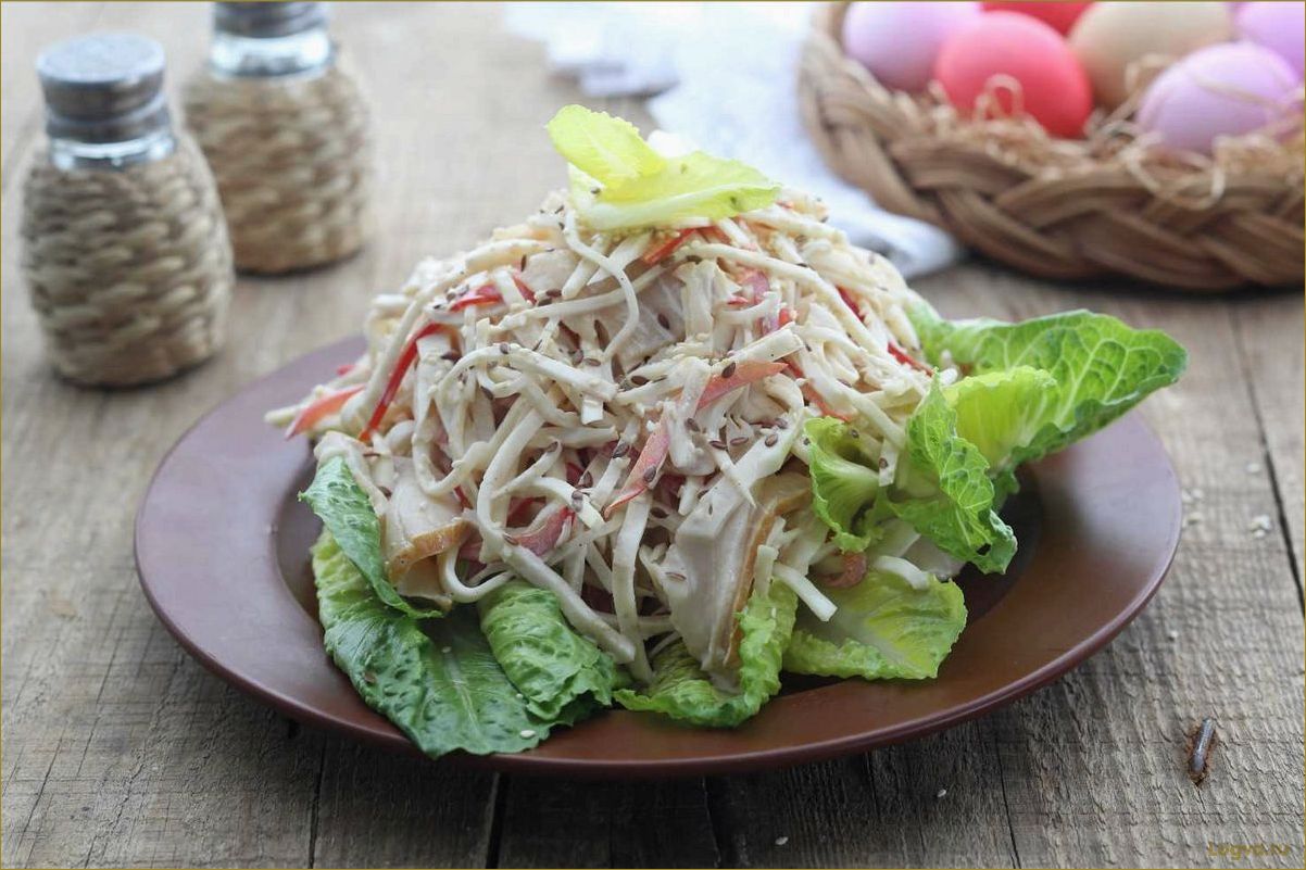 Салаты из корня сельдерея