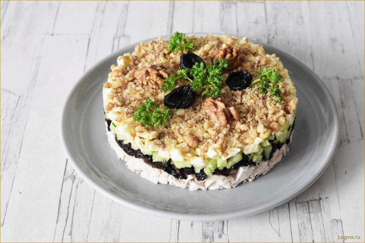 (салаты, черносливом, курицей, гармония, вкуса) Салаты с черносливом и курицей: гармония вкуса без ущерба для фигуры