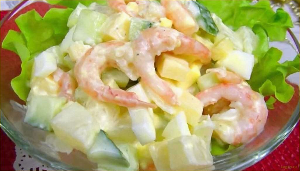 Салаты с ананасами и креветками: внесем разнообразие в рацион!