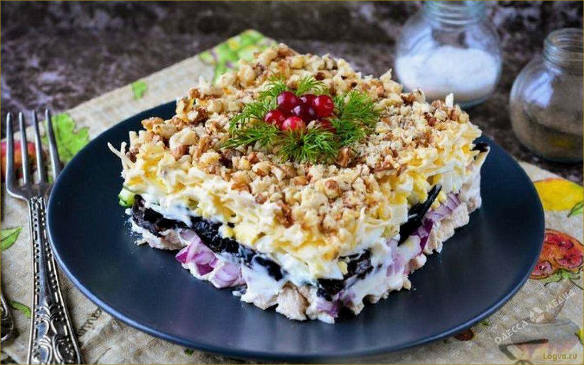 (салаты, черносливом, курицей, гармония, вкуса) Салаты с черносливом и курицей: гармония вкуса без ущерба для фигуры