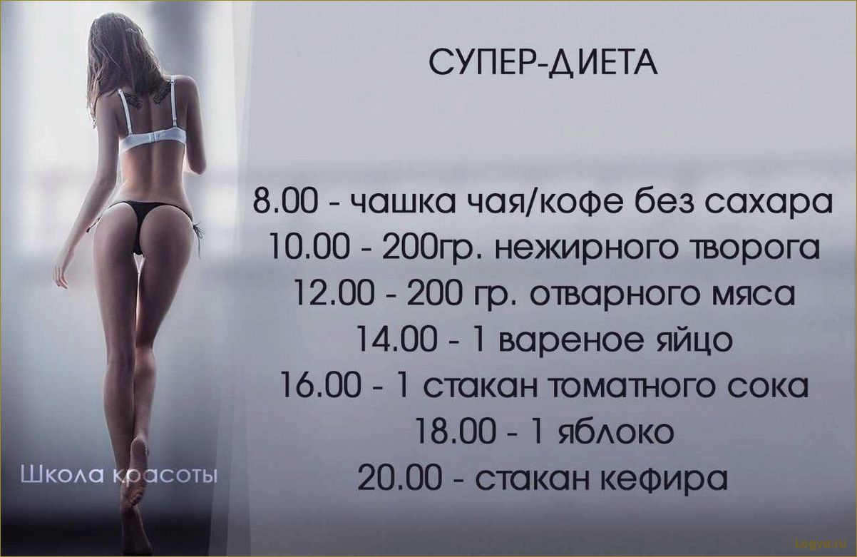 Перловая диета: кратчайший путь к идеальной фигуре