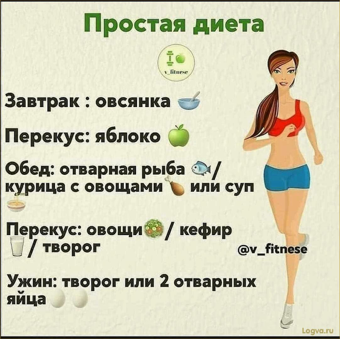 Перловая диета: кратчайший путь к идеальной фигуре