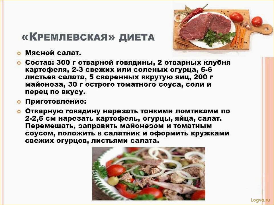 Протеиновая диета — не отказывайте себе в мясе!