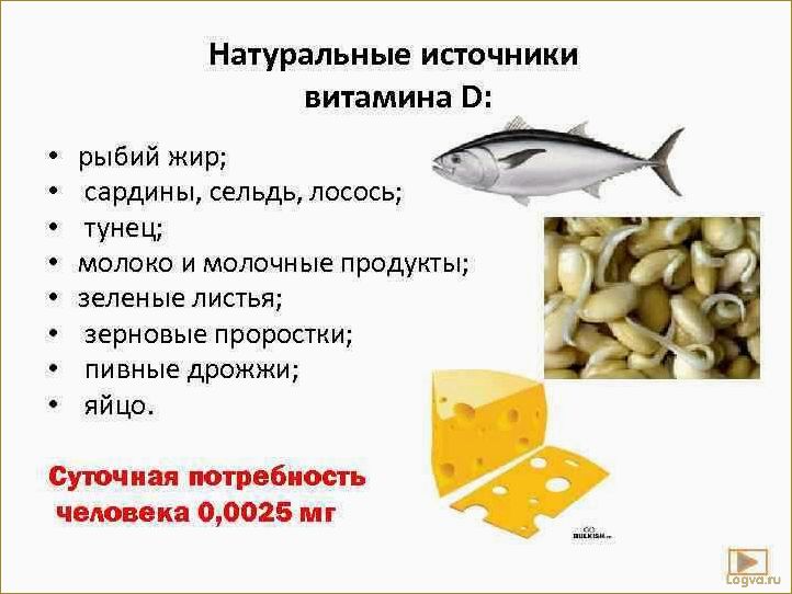 (сельд, источник, витаминов) Сельд. Источник витаминов