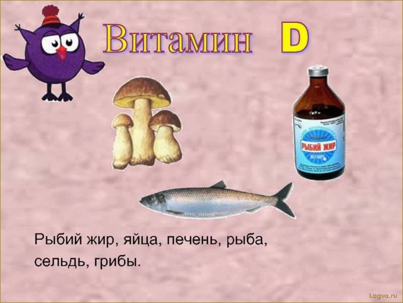 (сельд, источник, витаминов) Сельд. Источник витаминов