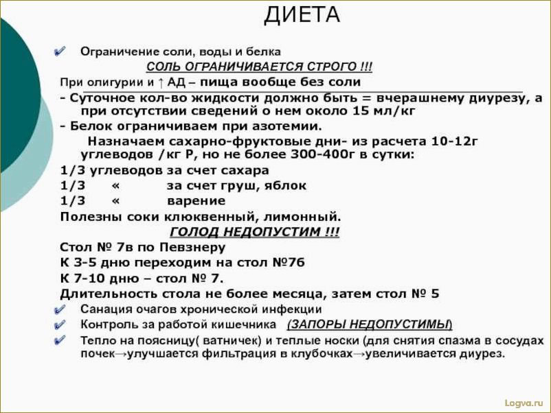 Соль на диете: норма соли в день и бессолевые диеты