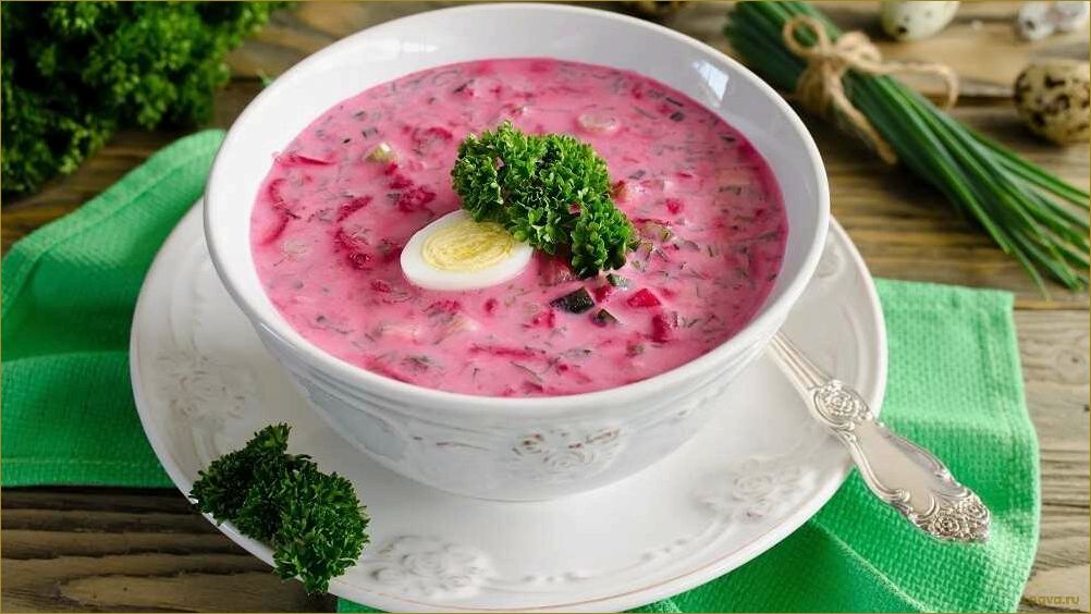 Свекольник — летний борщ!